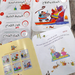 سلسلة أكتب قصصي - 6 أجزاء Mahroon