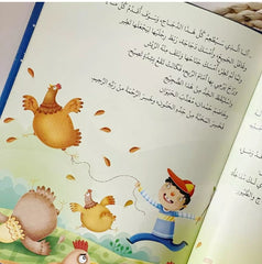 قصص قبل النوم Mahroon