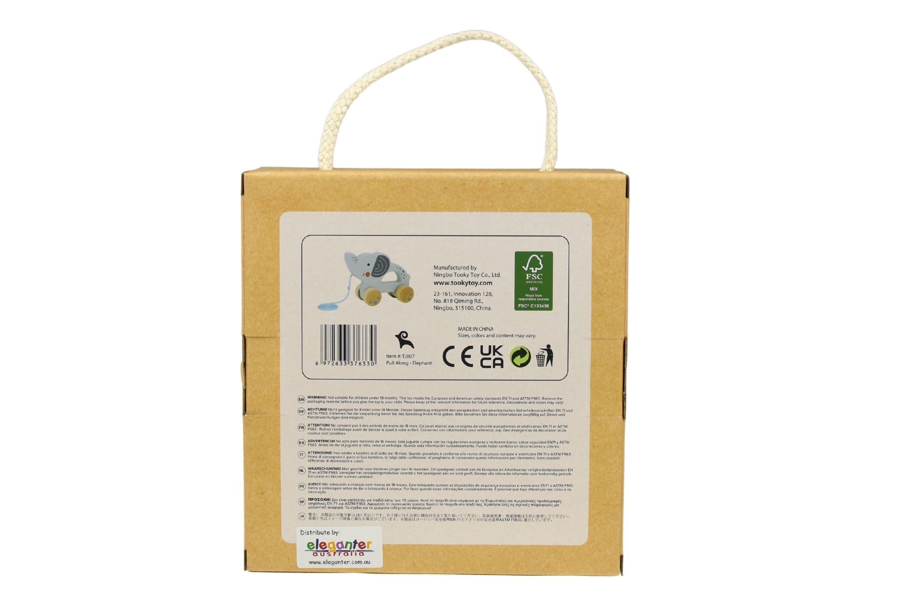 Pull Along wooden toy- Elephant TJ007A - لعبة سحب الحيوانات الخشبية دار ملهمون للنشر والتوزيع