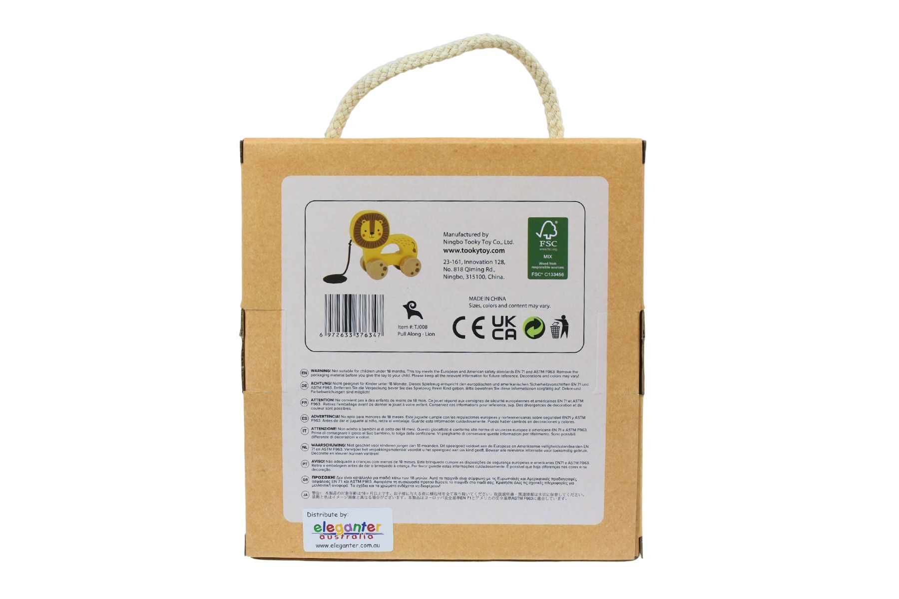 Pull Along wooden toy- Lion TJ008A - لعبة سحب الحيوانات الخشبية دار ملهمون للنشر والتوزيع