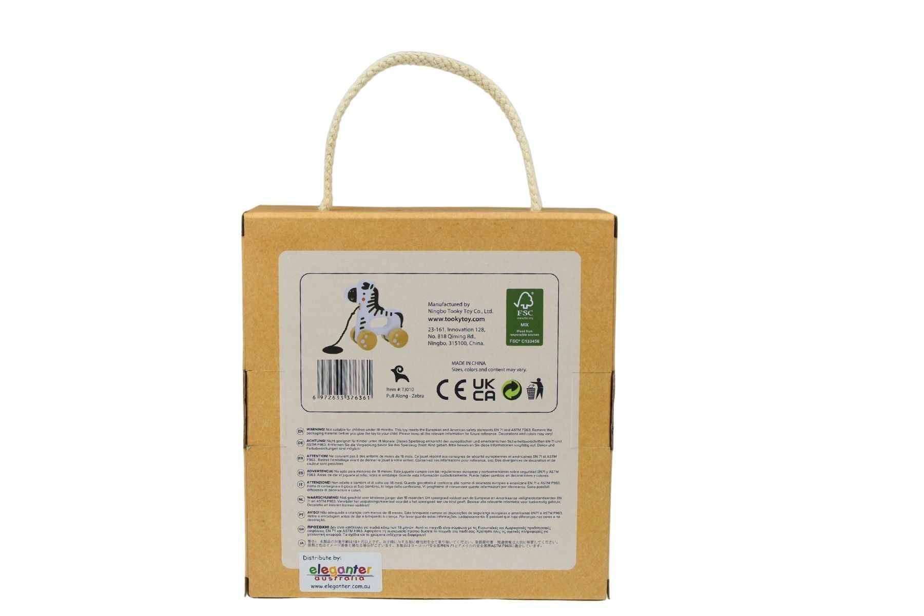 Pull Along wooden toy- Zebra TJ010A - لعبة سحب الحيوانات الخشبية = دار ملهمون للنشر والتوزيع