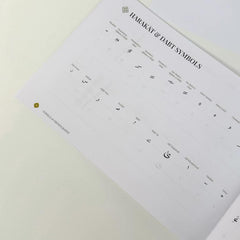 كتاب تدريبات تتبع القرآن الكريم (تعلم كتابة الخط العربي القرآني خطوة بخطوة دليل الرسم الخطي)