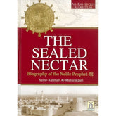 The Sealed Nectar Ar Raheeq Al Makhtoum 17x24 Cm Dar Al salam