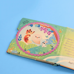 اقرأ وامرح وتعلم سلسلة تفاعلية عن مغامرات السيدة دودة