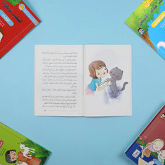 أقرأ عن حيواناتي المحببة