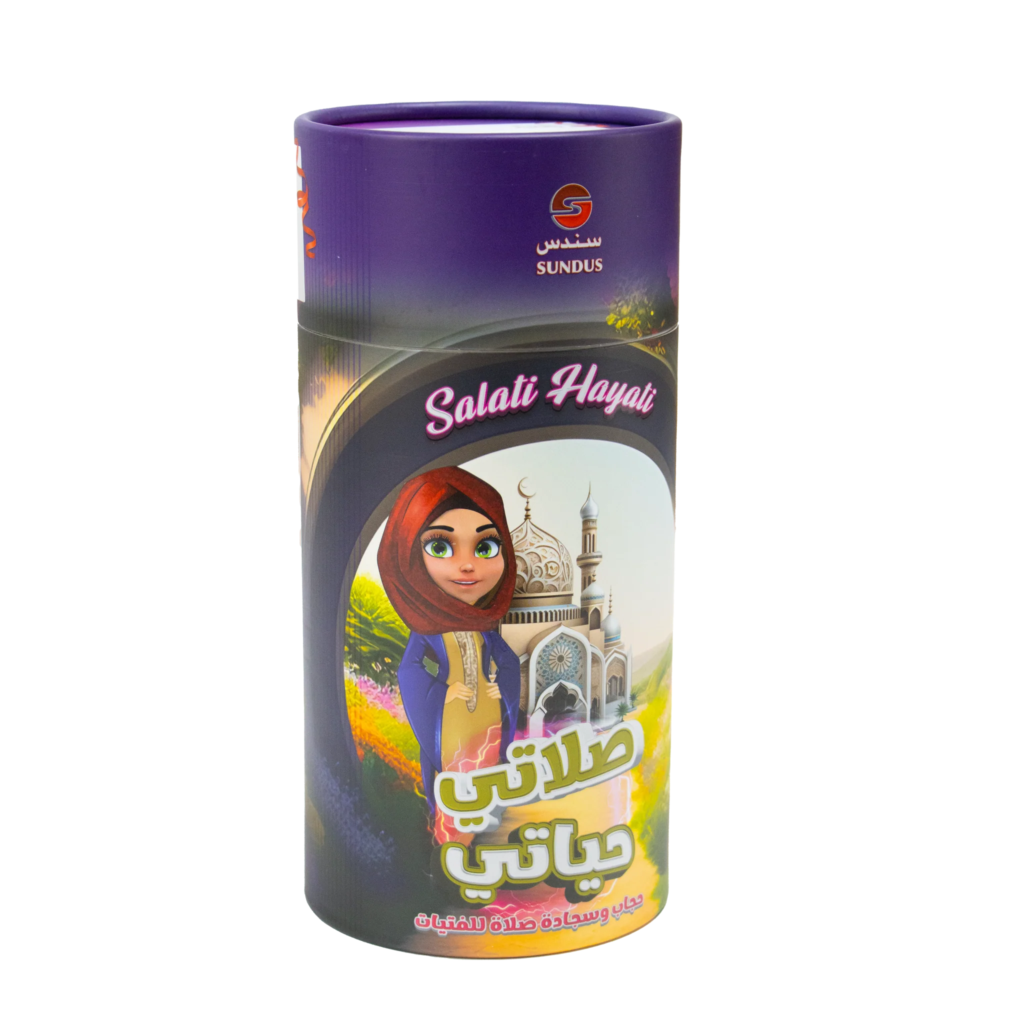 صلاتي حياتي للفتيات سجادة وحجاب وخاتم تسبيح Sundus