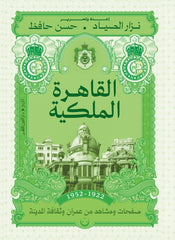 Royal Cairo