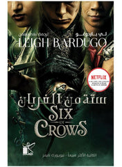 Six Crows