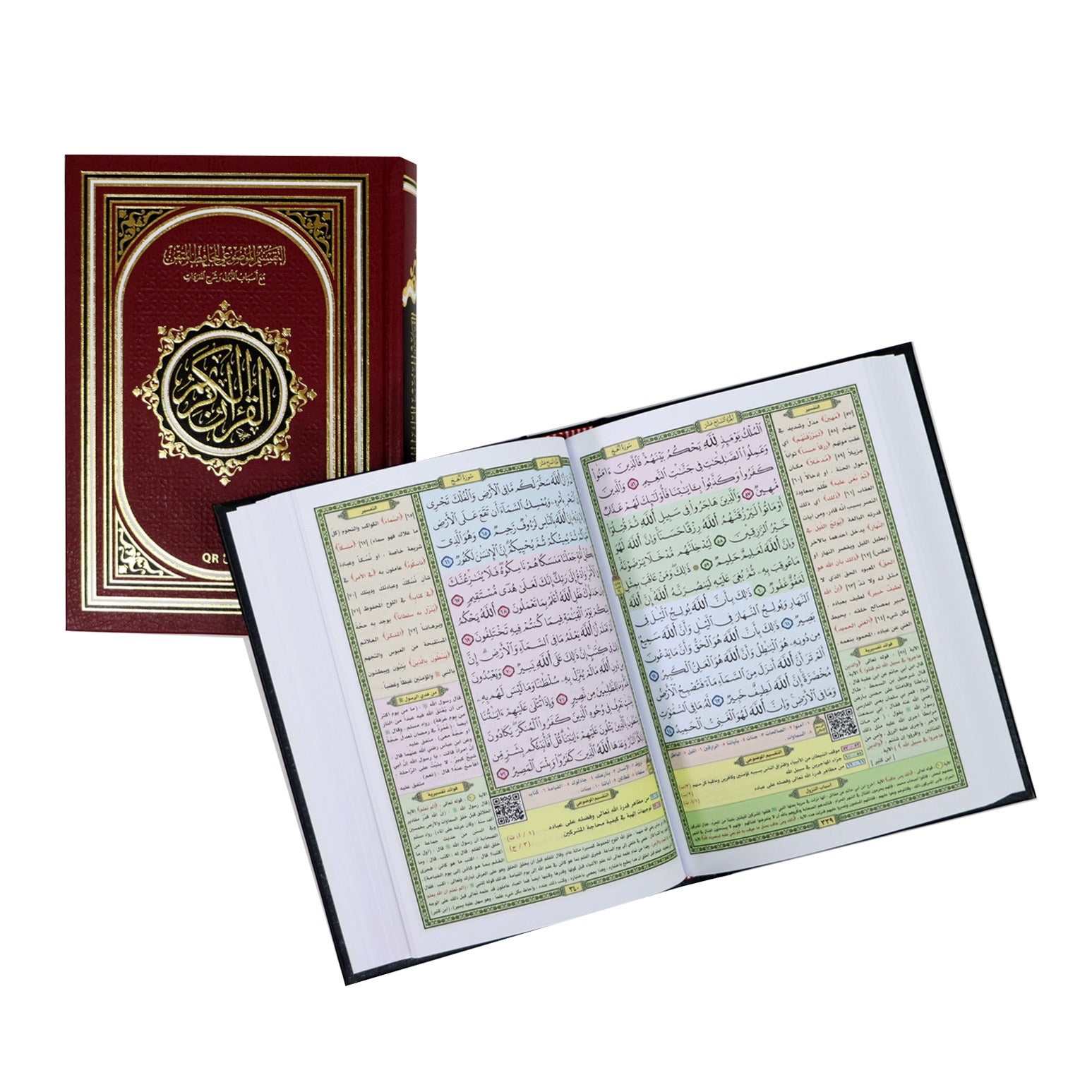 مصحف التفسير الموضوعي للحافظ المتقن 14*20 سم - Book Fanar