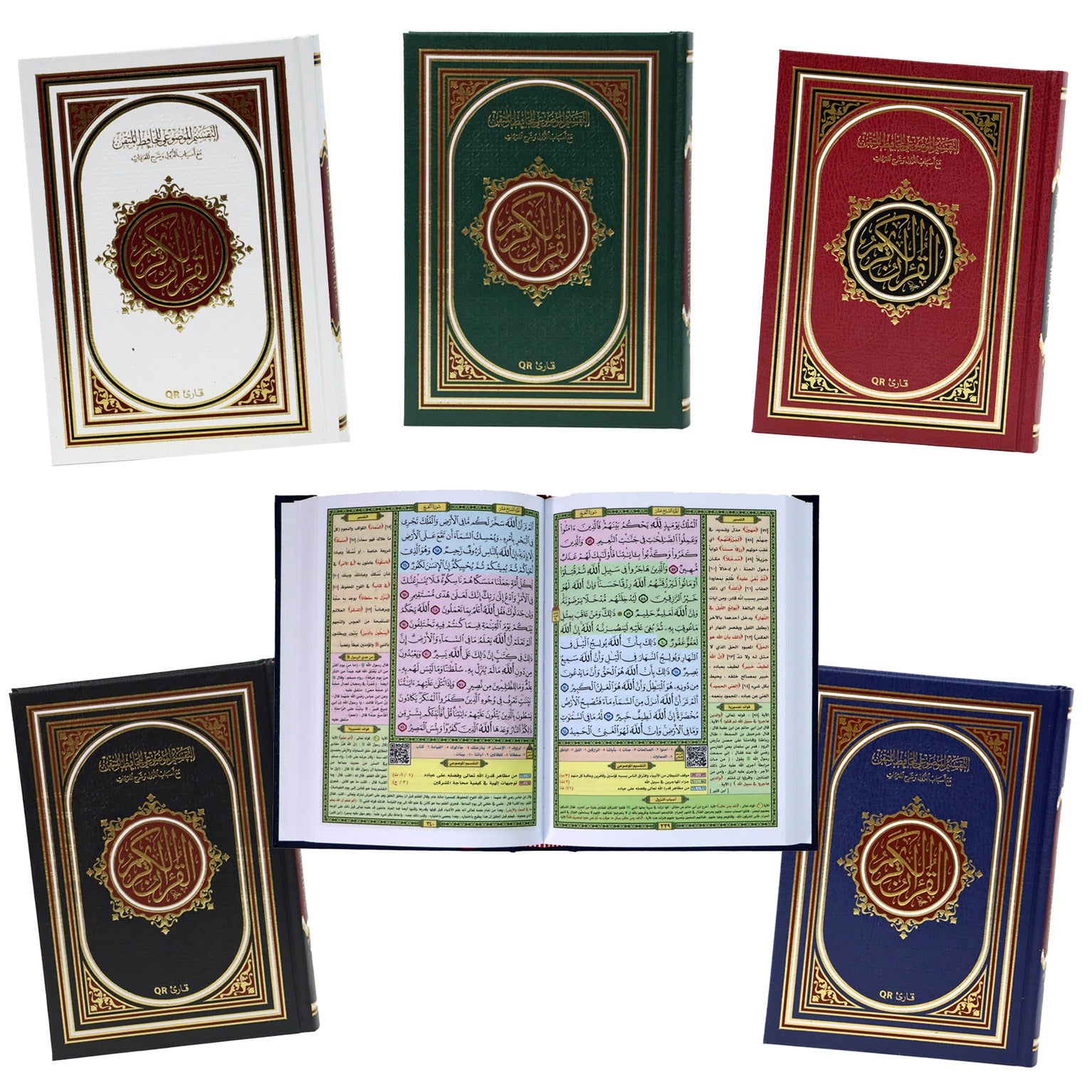 مصحف التفسير الموضوعي للحافظ المتقن 14*20 سم - Book Fanar