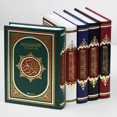 مصحف التفسير الموضوعي للحافظ المتقن 14*20 سم - Book Fanar