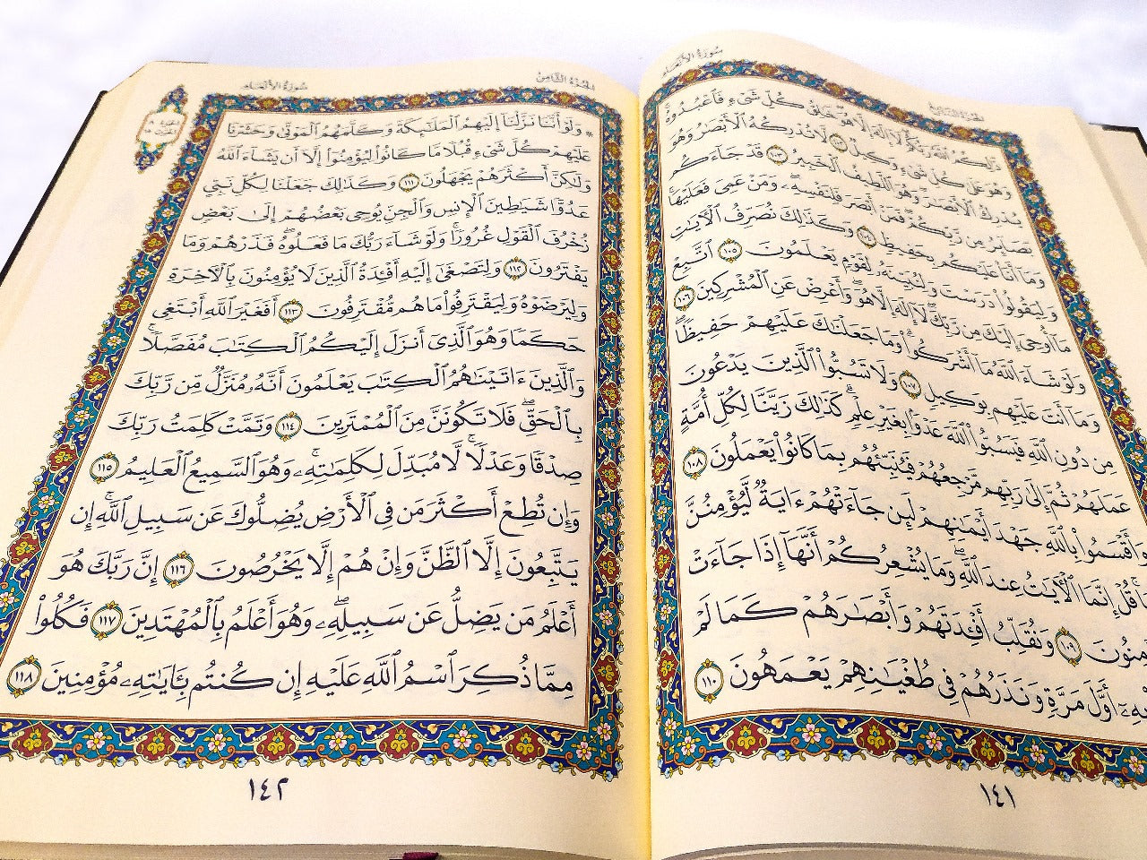 مصحف طباعة فاخرة 3 لون مقاس كبير 20 *28 سم - Book Fanar