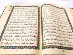 مصحف طباعة فاخرة 3 لون مقاس كبير 20 *28 سم