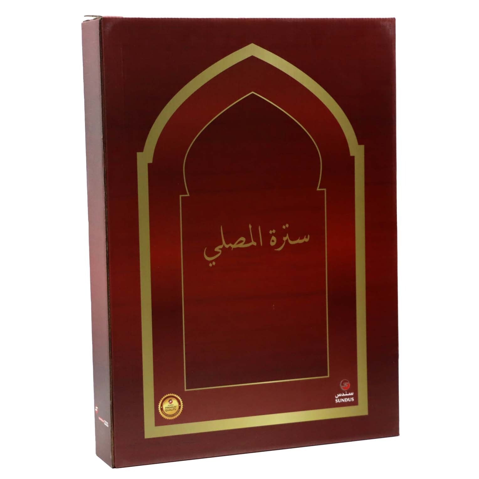سترة الصلاة - Book Fanar