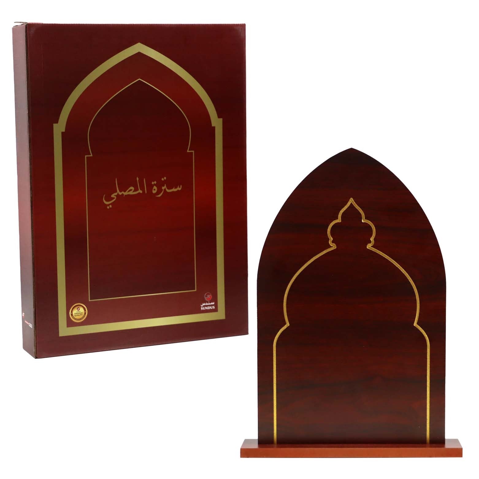 سترة الصلاة - Book Fanar