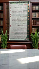 بوستر اذكار الصباح والمساء