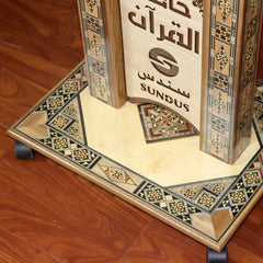 حامل مصحف كبير من الفسيفساء الدمشقية