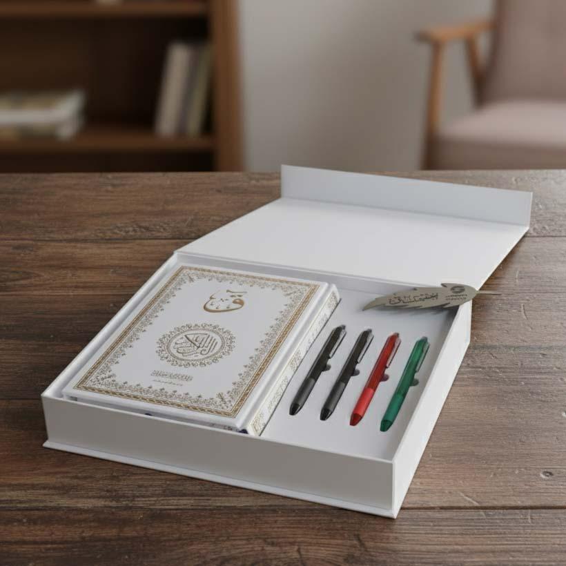 مجموعة ق مصحفك بخط يدك - Book Fanar