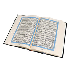 مصحف باللغة الأردية مقاس 17*24 سم