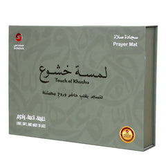 A touch of reverence rug - in multiple colors