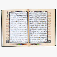 مصحف التجويد مع بيان معلم أحكام التلاوة