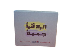 كروت - أترك أثرا جميلا