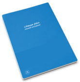 Stitched Quad-Ruled School Notebook – A4 Size – 80 Sheets | Multi-Colored Cover