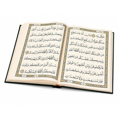 المصحف الشريف مقسم 3 أجزاء – 17 × 24 سم – خط كبير وواضح – مصحف فاخر