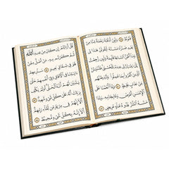 المصحف الشريف مقسم 3 أجزاء – 17 × 24 سم – خط كبير وواضح – مصحف فاخر