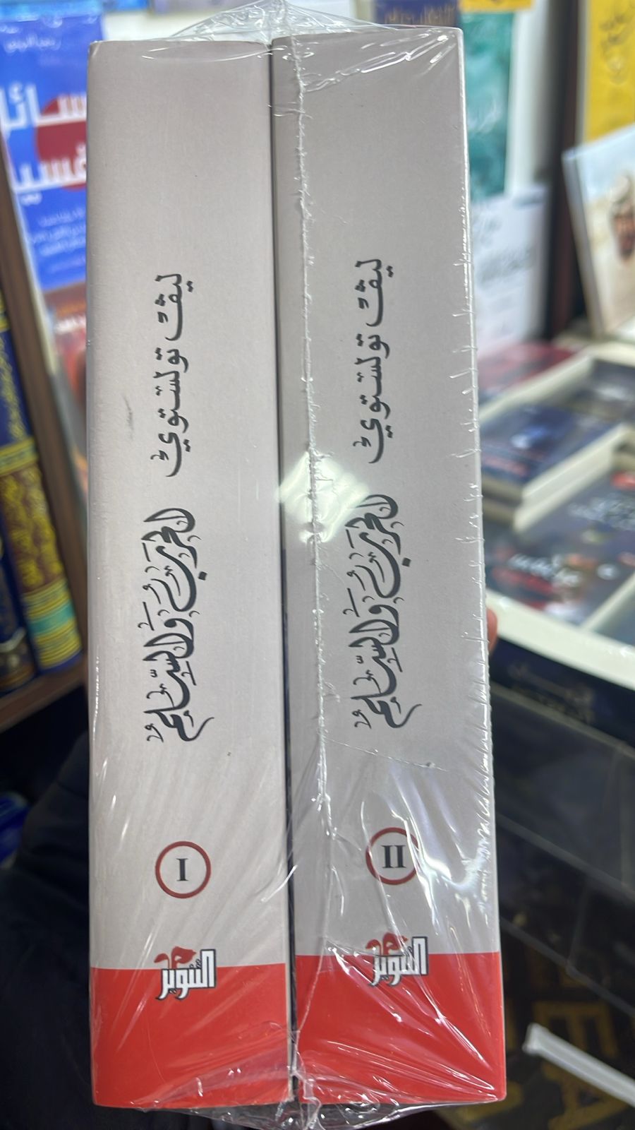 مجموعة الحرب والسلم - 4 مجلد | ليو تولستوي - Book Fanar