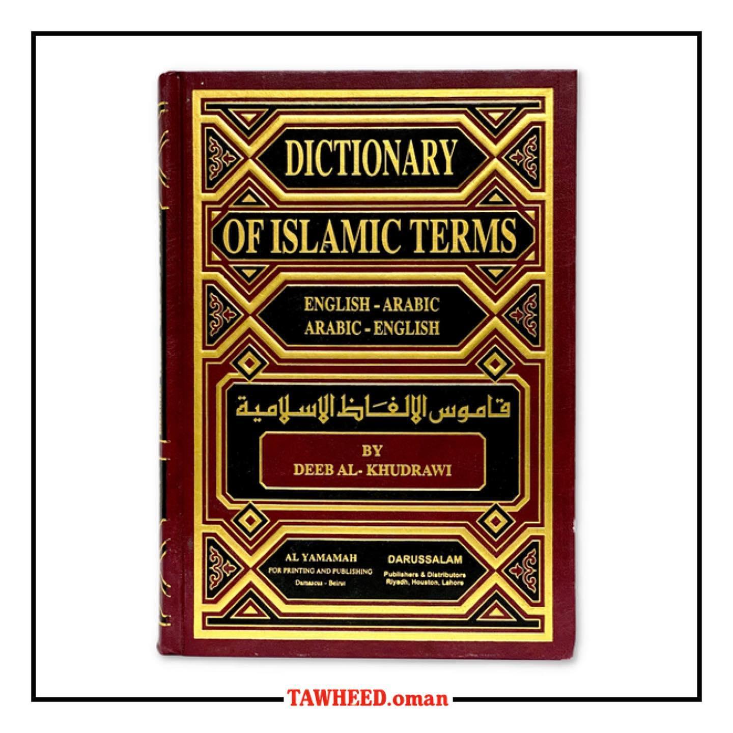 A Dictionary of Islamic terms (Eng-Arb & Arb-Eng)