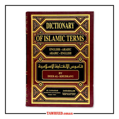 A Dictionary of Islamic terms (Eng-Arb & Arb-Eng)