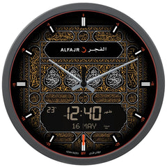 Al Fajr CR-23 Rounded Wall Clock (Analog and Digital)