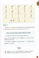 Al-Qaa'idah Al-Qur'aaniyyah - Lets Learn to Read the Quran