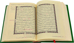 Al Tebyan Fi Motashabihat Al Quran التبيان في متشابهات القرآن الكريم