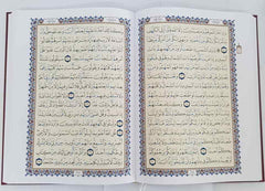 AL-Wadih Fi-Tajwid 25x35 Cm مصحف الواضح في التجويد مقاس 25×35 سم