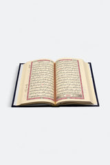 The Holy Quran, recited by Yaqub according to the narration of Ruh, with the marginal note containing the narration of Ruways from the route of Al-Durrah.