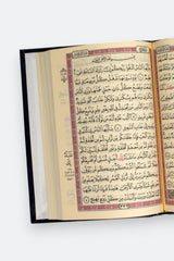 The Holy Quran, recited by Yaqub according to the narration of Ruh, with the marginal note containing the narration of Ruways from the route of Al-Durrah.