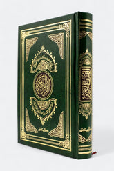 The Holy Quran, narrated by Al-Layth ibn Khalid, according to the recitation of Al-Kisa'i, with the marginal notes of Al-Duri, following the path of Ash-Shatibiyyah.