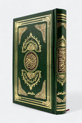 The Holy Quran, narrated by Al-Layth ibn Khalid, according to the recitation of Al-Kisa'i, with the marginal notes of Al-Duri, following the path of Ash-Shatibiyyah.