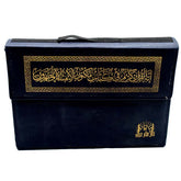 مصحف اجزاء شنطه 30 جزء مقاس 25*35 سم