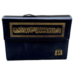 مصحف اجزاء شنطه 30 جزء مقاس 25*35 سم