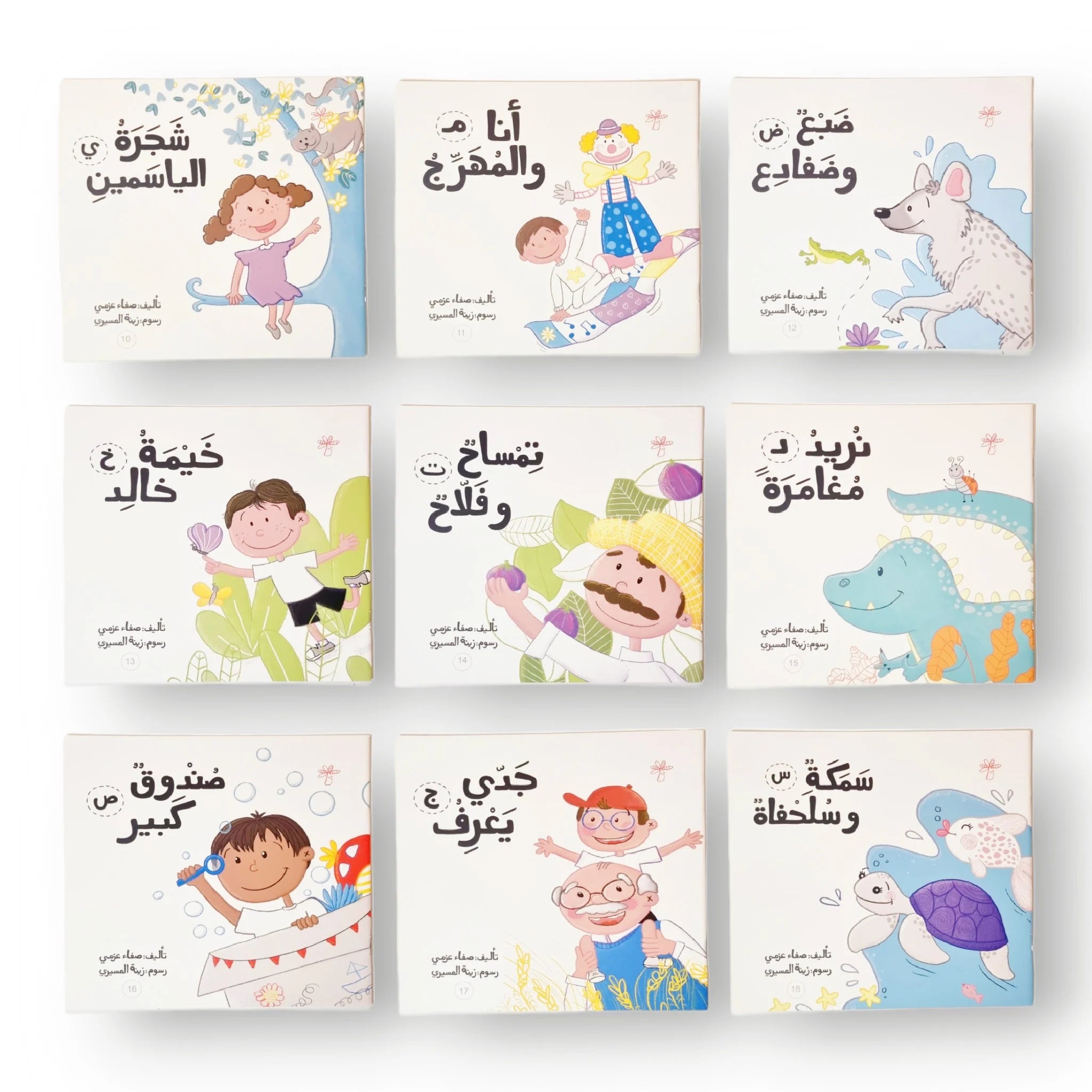 سلسلة لكل حرف حكاية - 28 كتاب واحة الحكايات