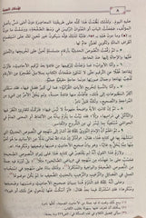 الأذكار النووية