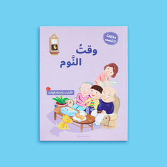 حكايات لا تنسى - 4 قصص