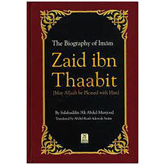 BIOGRAPHY OF IMAM ZAID IBN TABITH