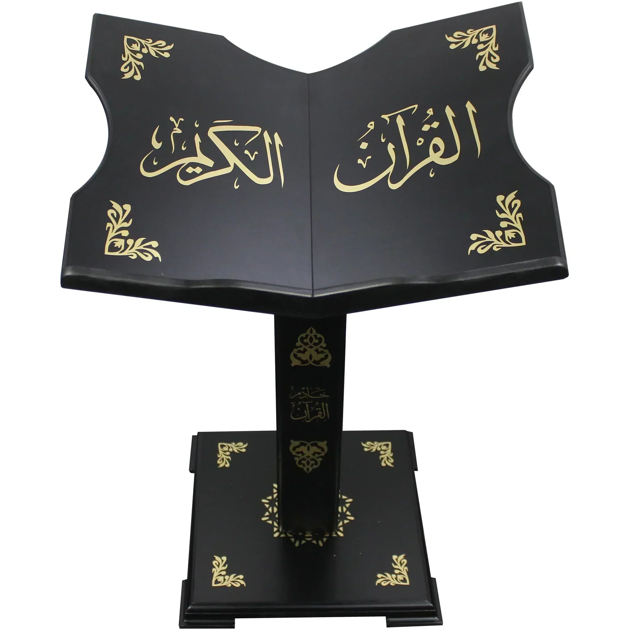 حامل القرآن الكريم باللون الأسود مرصع بزخرفة إسلامية