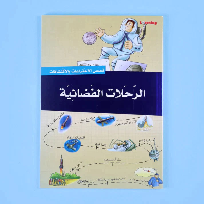 موسوعة دليلك إلى المعرفة