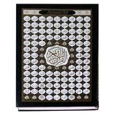 مصحف القرآن الكريم غلاف أسماء الله الحسنى - جوامعي ورق شاموا