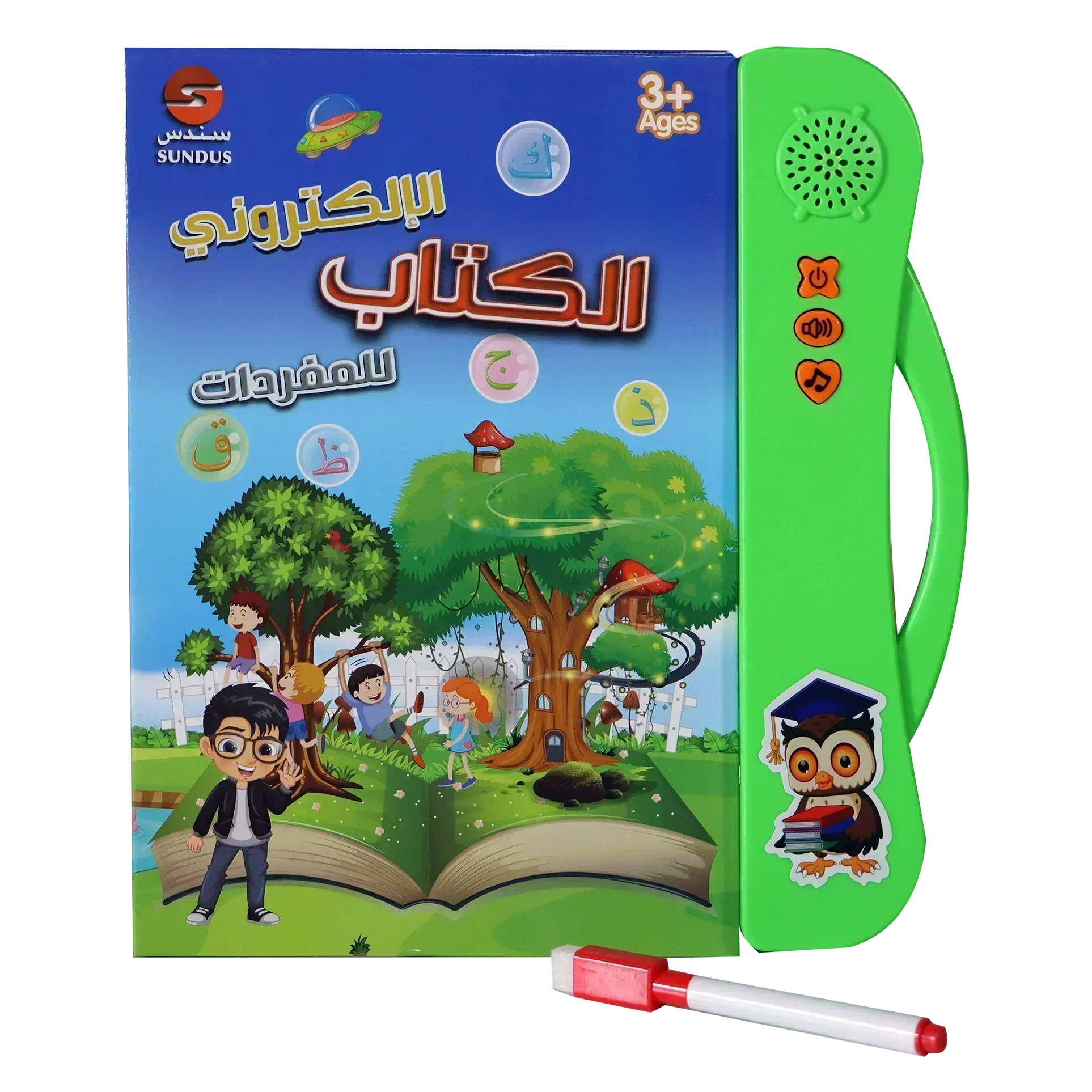 الكتاب الالكتروني للمفردات